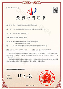 一種高壓開關(guān)柜溫度監(jiān)測(cè)系統(tǒng)和方法