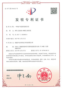 一種地下電纜的監(jiān)測(cè)方法