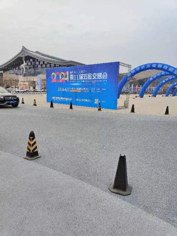 乘風(fēng)破浪沖刺2020暨營銷中心第四季度業(yè)績啟動(dòng)大會(huì)